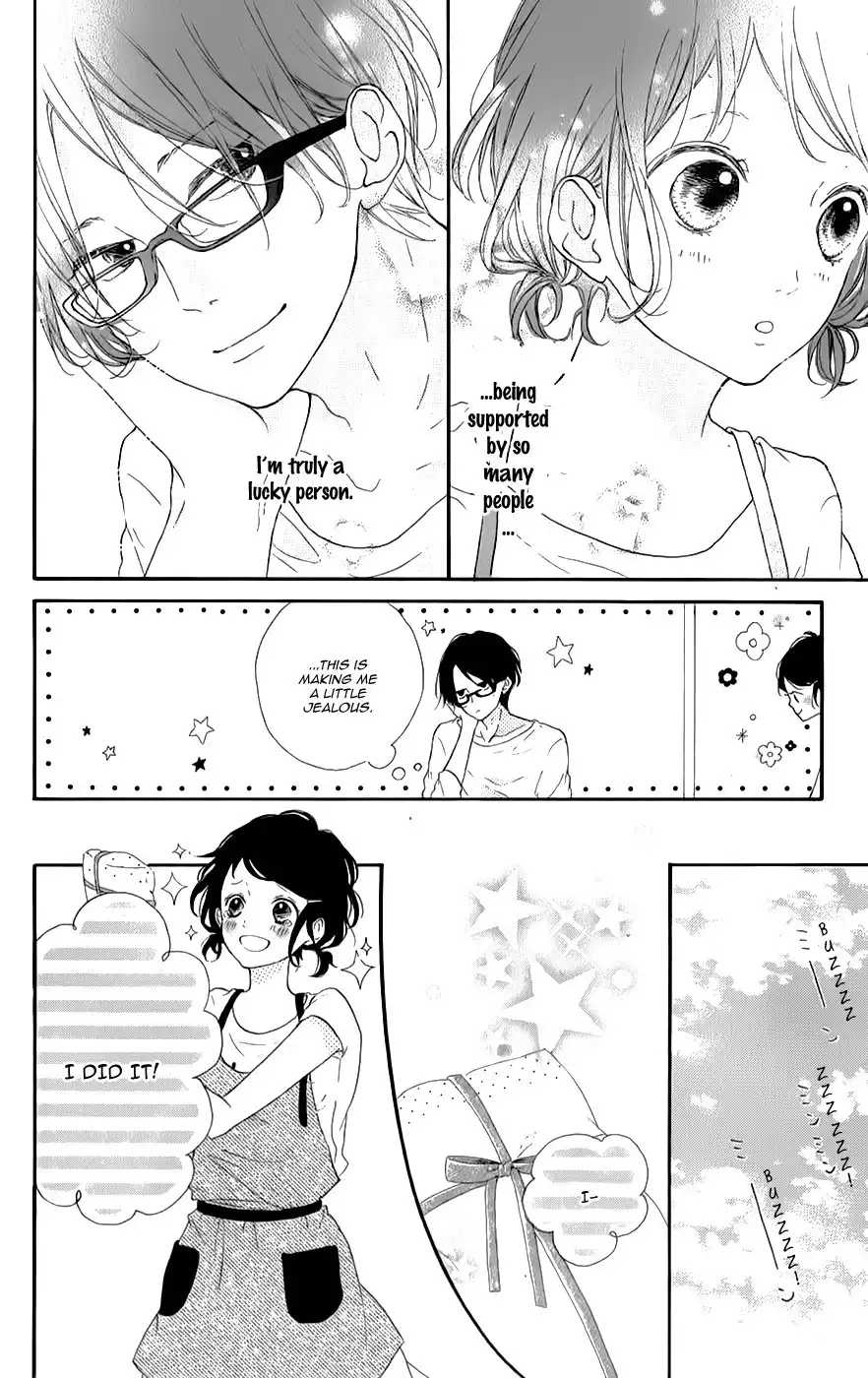 Honey (MEGURO Amu) Chapter 8 20